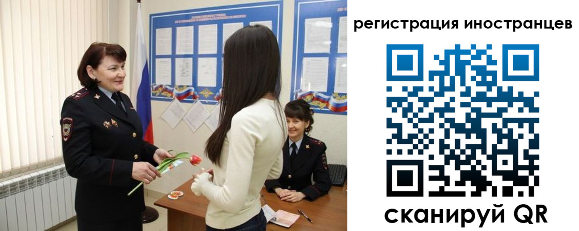 прописка в квартире в Коломне