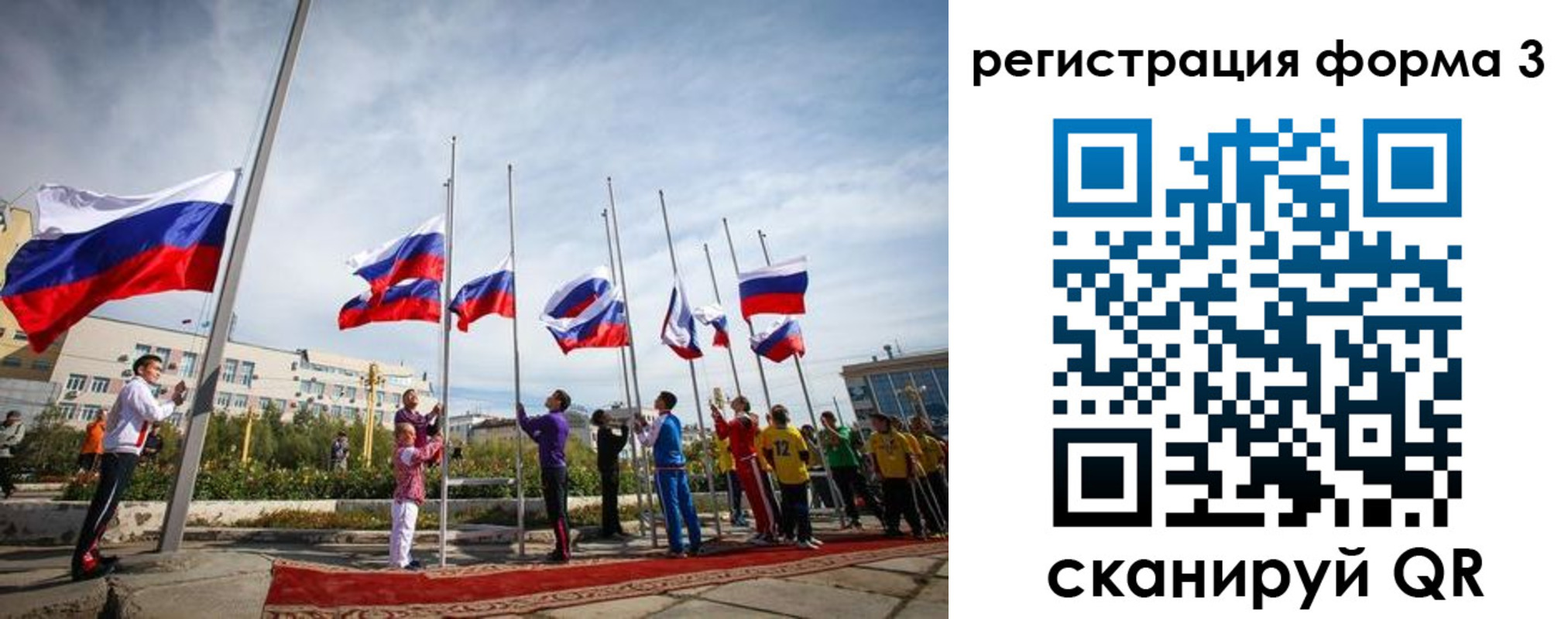 прописка для военкомата в Коломне