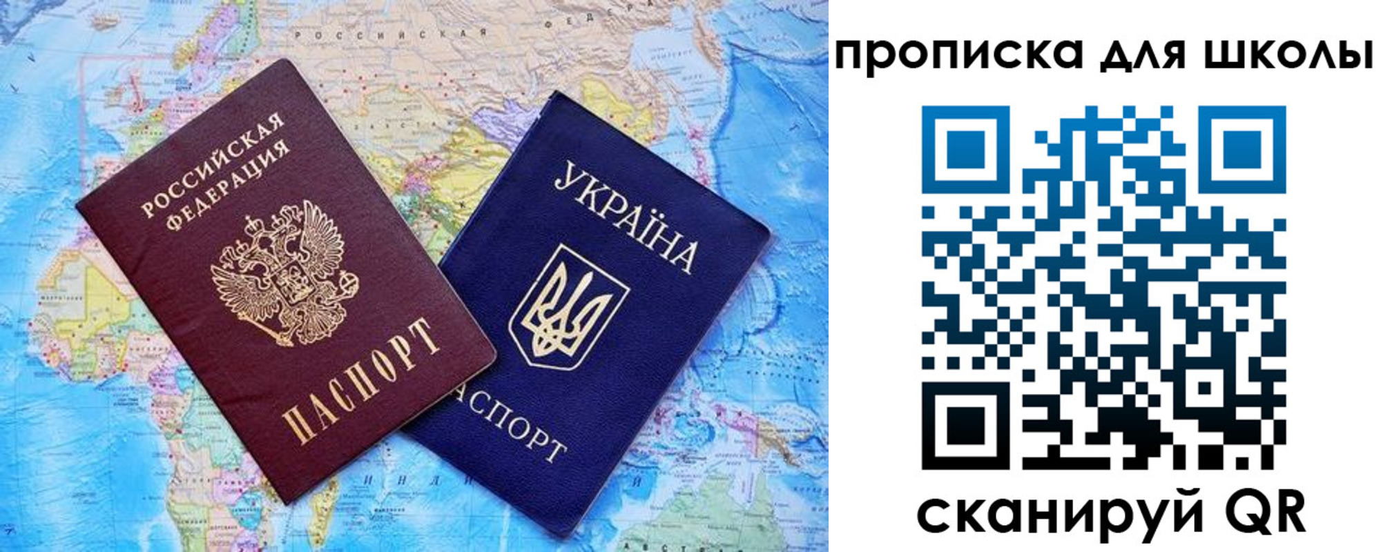миграционный учет в Коломне