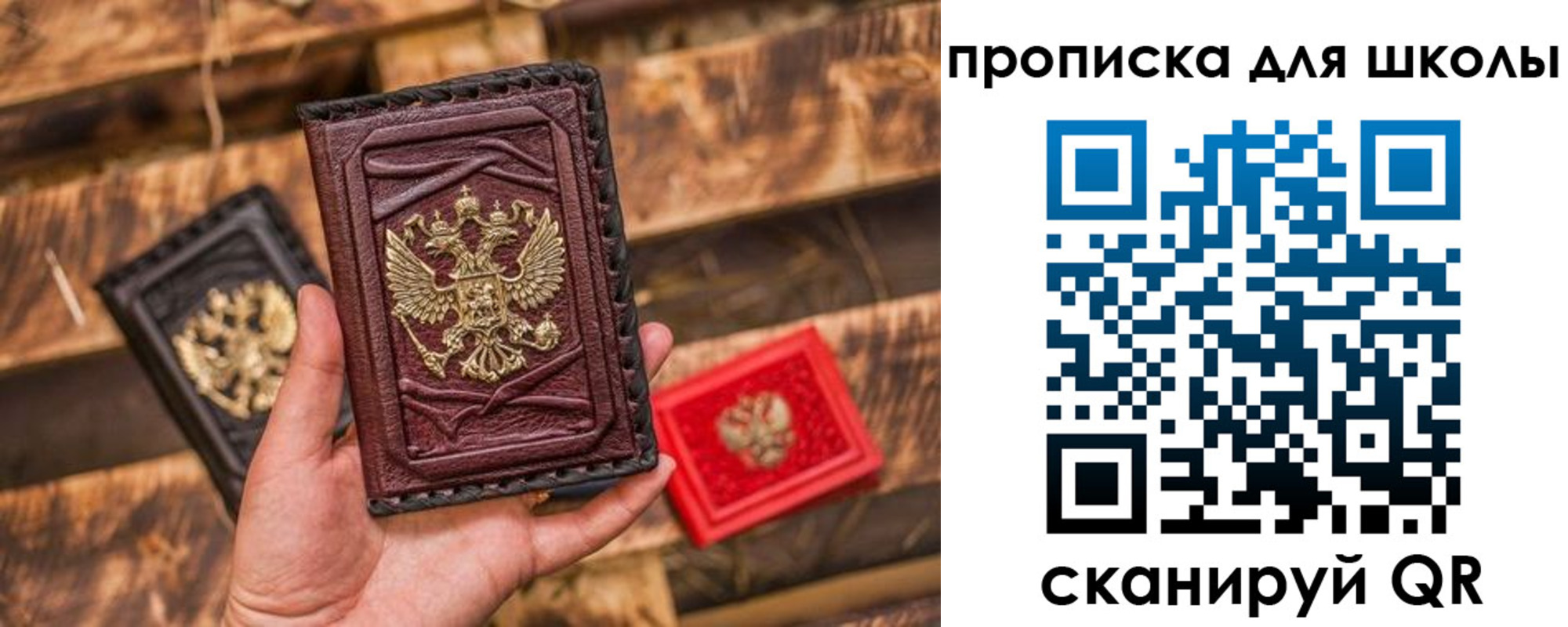 регистрация в Коломне