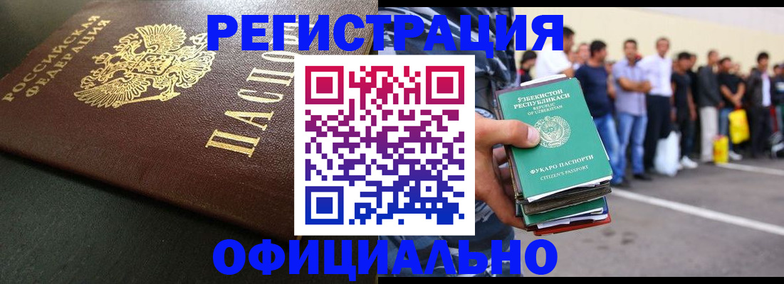 регистрация для дет. сада в Коломне